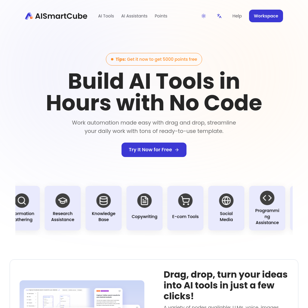 AISmartCube: Build AI Tools in Hours with No Code
