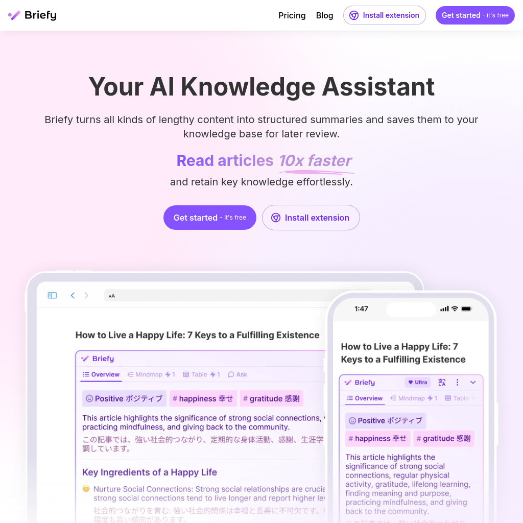 Summarize. Simplify. Supercharge Your Learning.